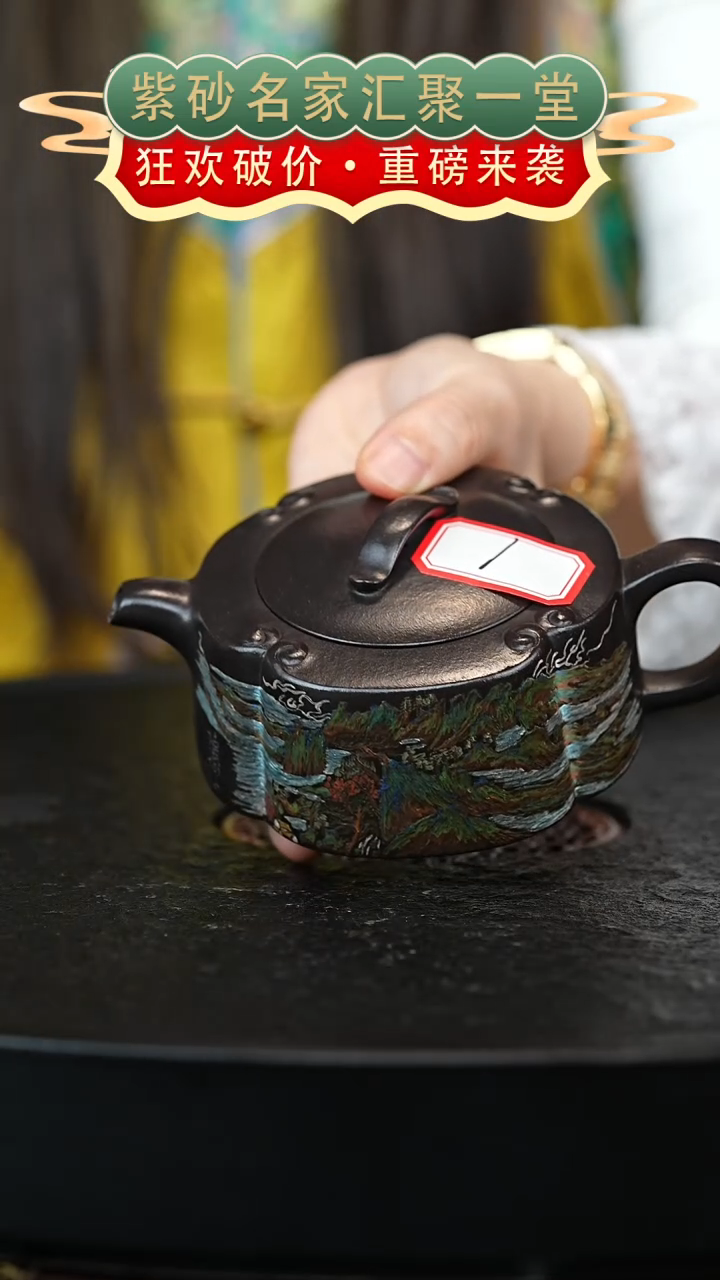 茶壶紫砂宜兴紫砂