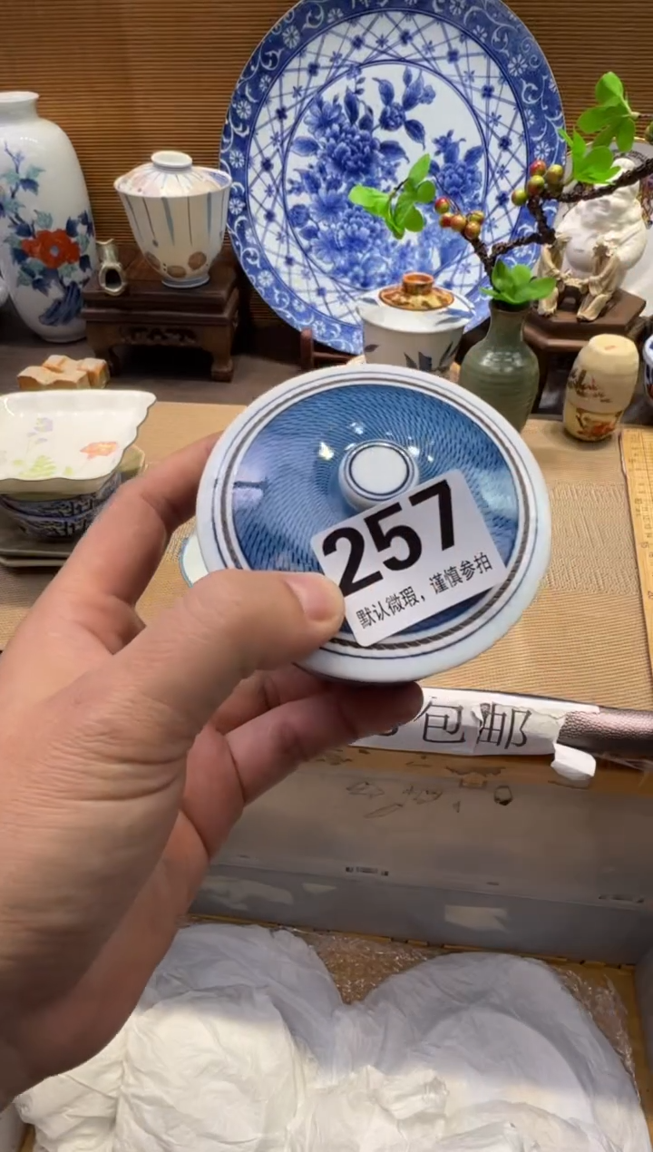 【闪购商品】瓷器瓷器瓷器瓷器瓷器瓷器瓷器