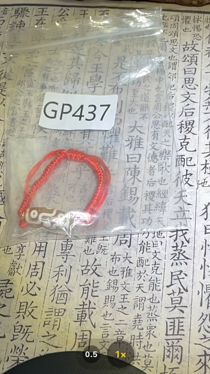 【闪购商品】玛瑙/玉髓颈饰未镶嵌GP437