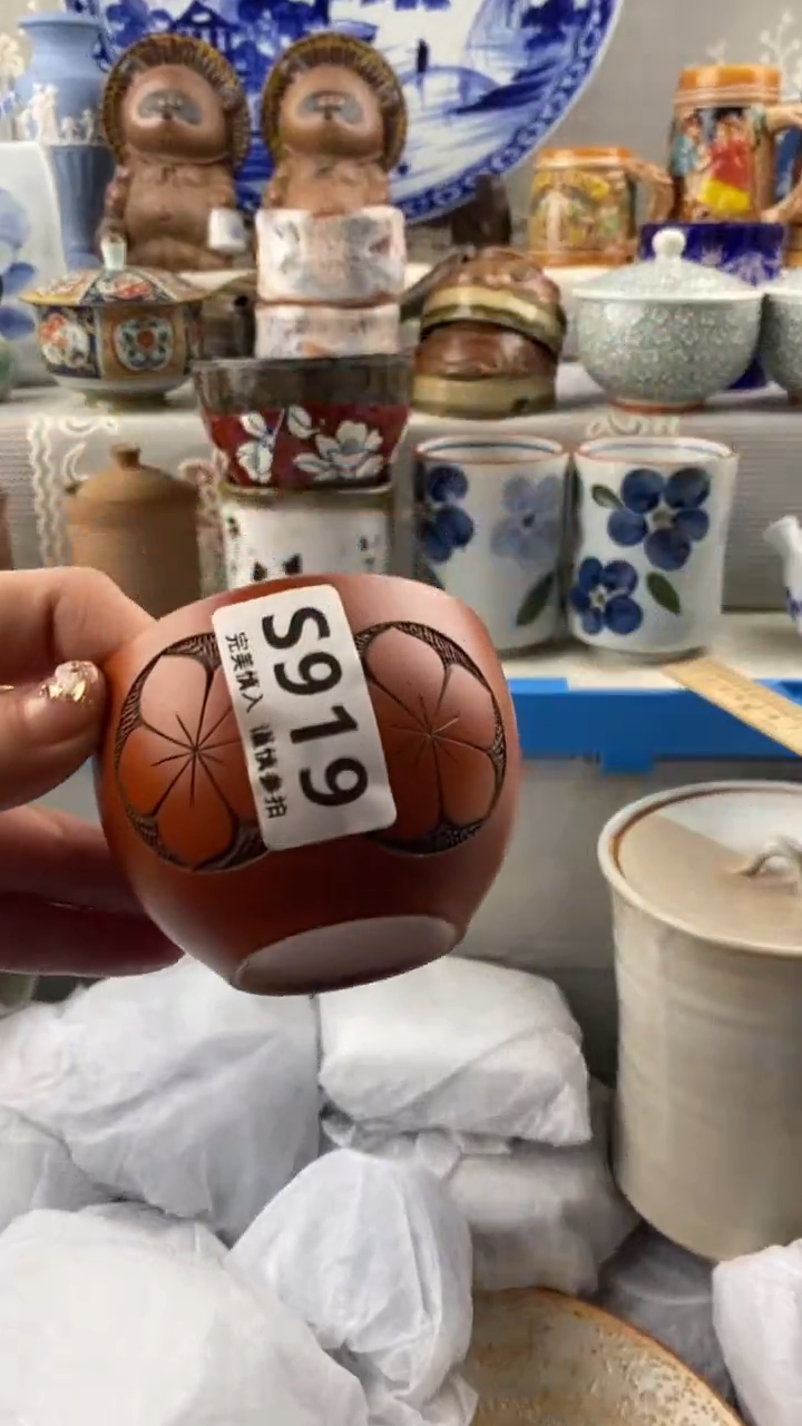 【闪购商品】919