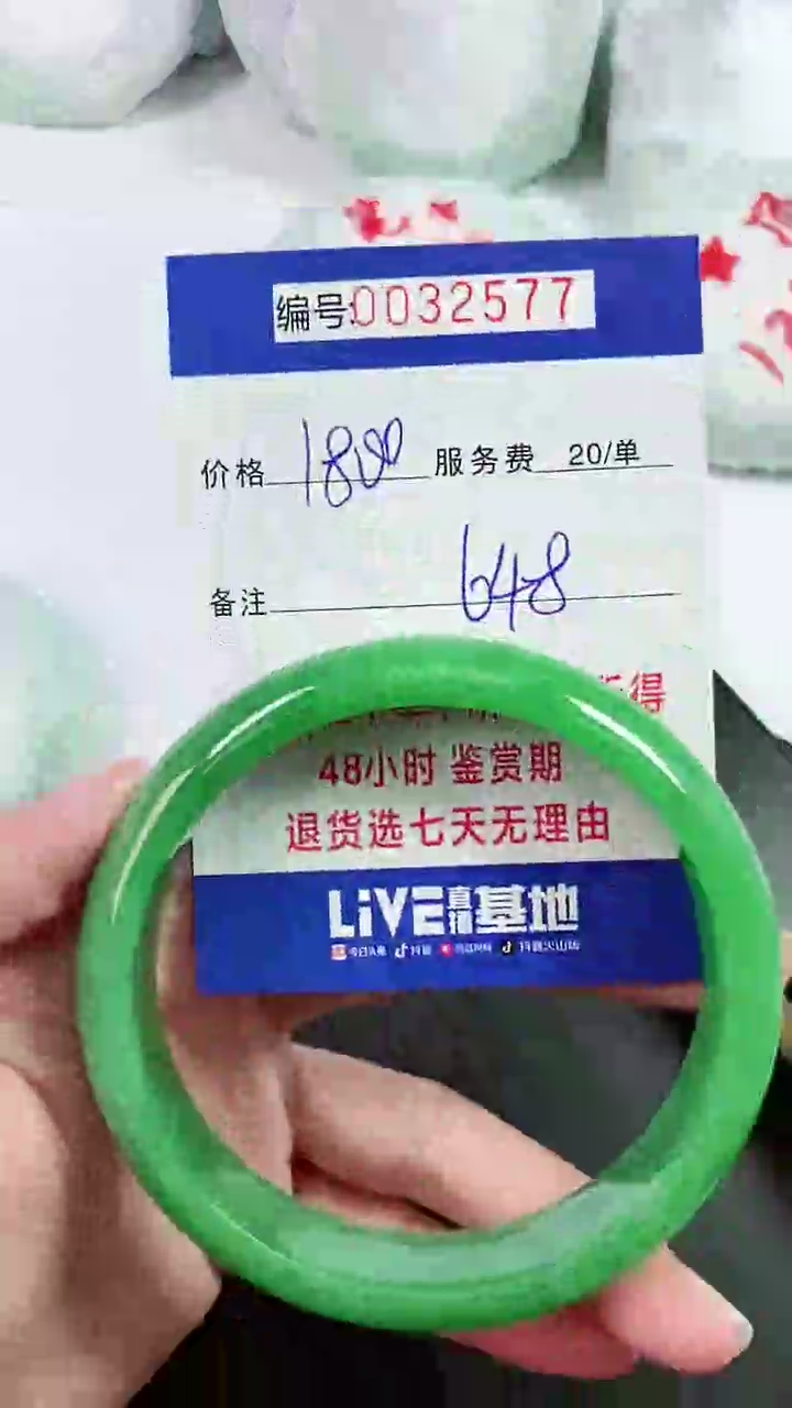 【闪购商品】以实物为准 000032577