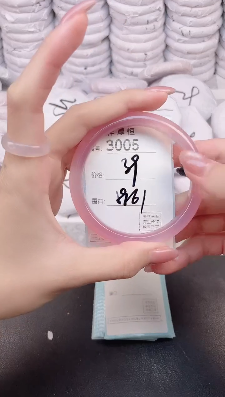 玛瑙/玉髓手镯未镶嵌3005