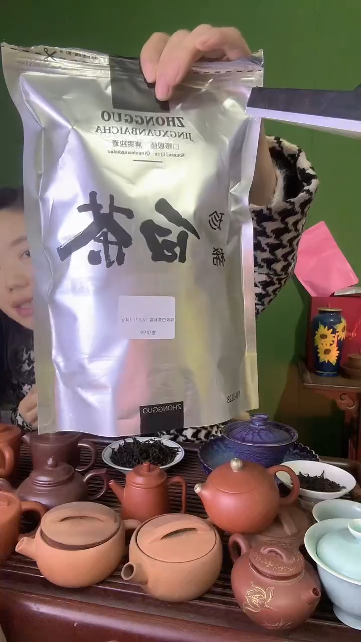 【闪购商品】彩总优选单品2017白茶寿眉150g