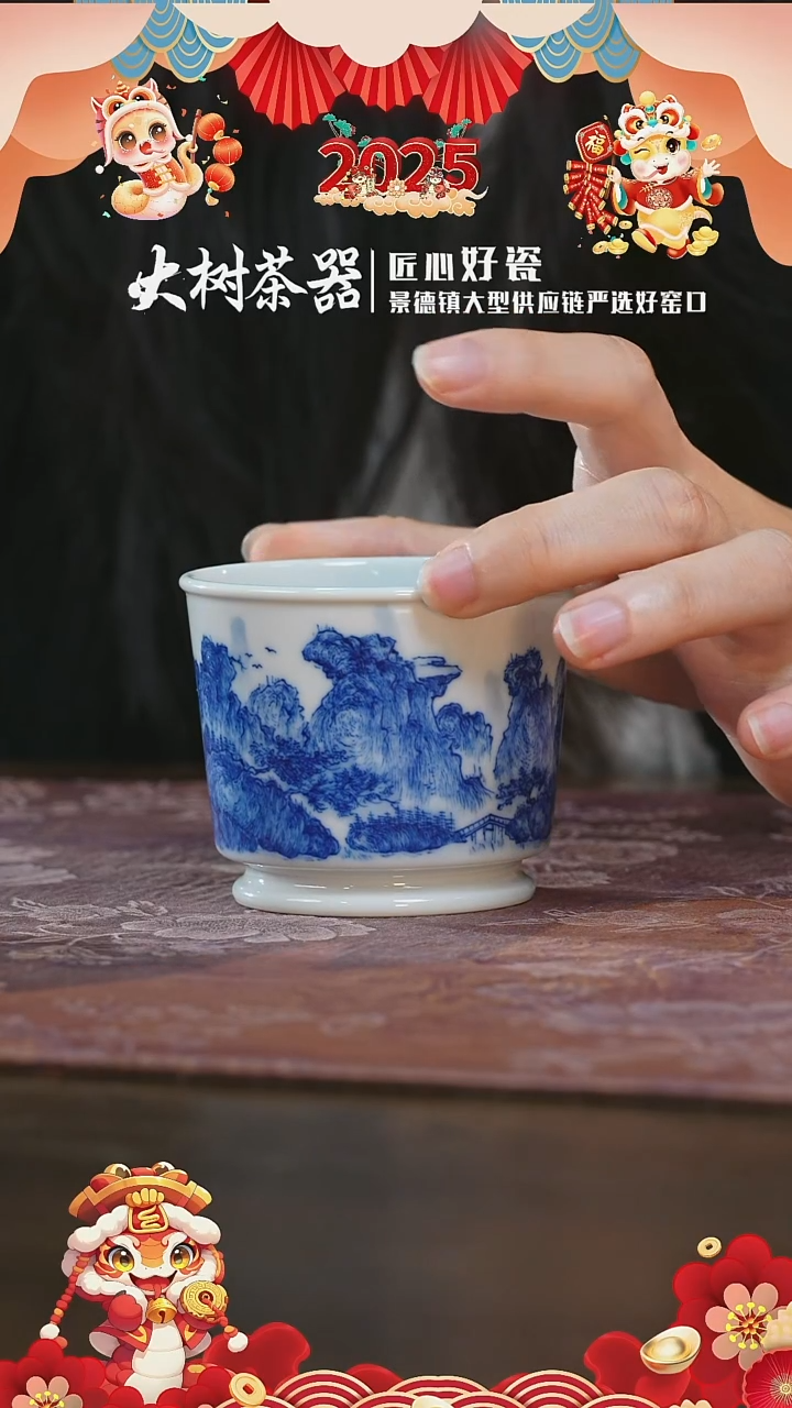 【闪购商品】杯刘建锋窑山水直口杯 