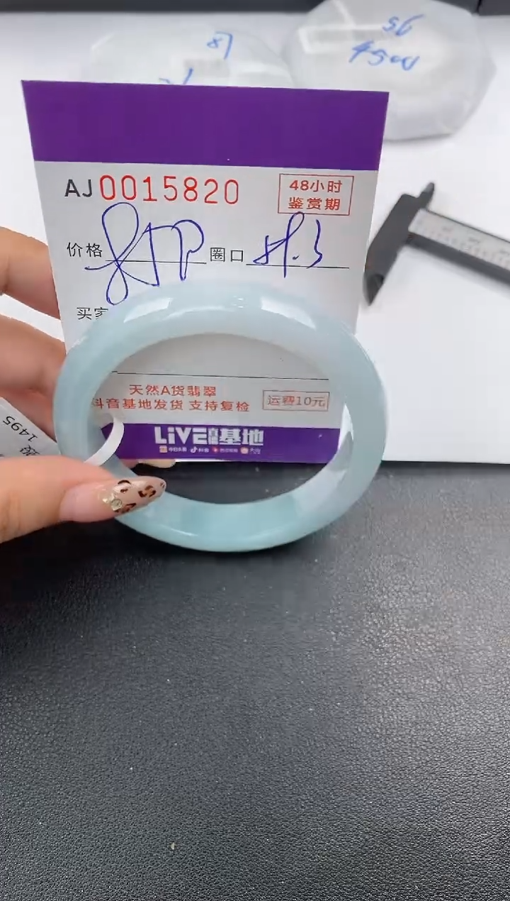 【闪购商品】翡翠手镯未镶嵌天然A货翡翠