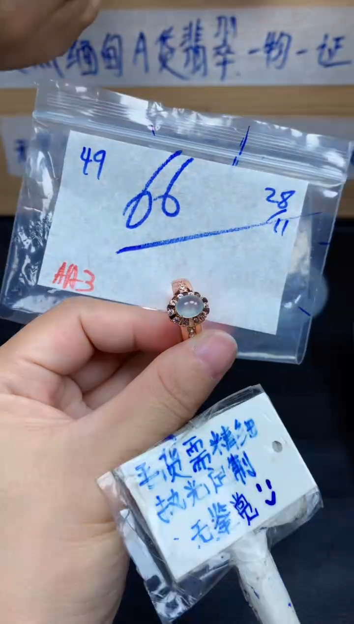 未镶嵌定制翡翠49毛货需精细抛光挂件多样性拍一发一