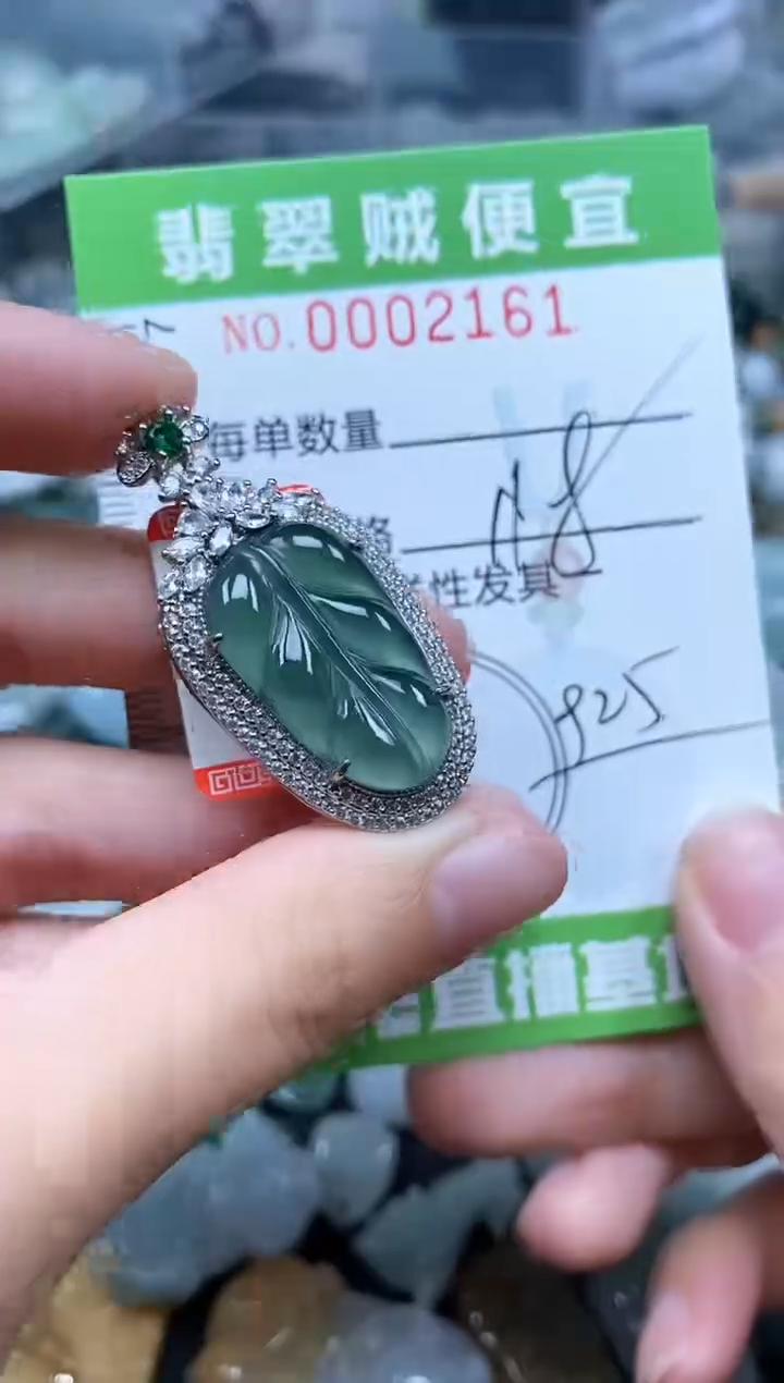 翡翠银S925镶嵌颈饰Z闪购0002161