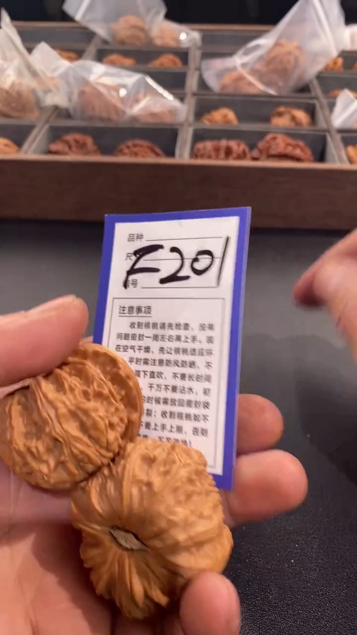 【闪购商品】文玩核桃吊坠46+47白狮子