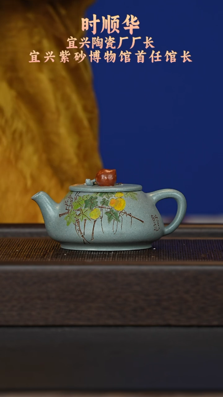 茶壶紫砂宜兴紫砂壶ssh0100