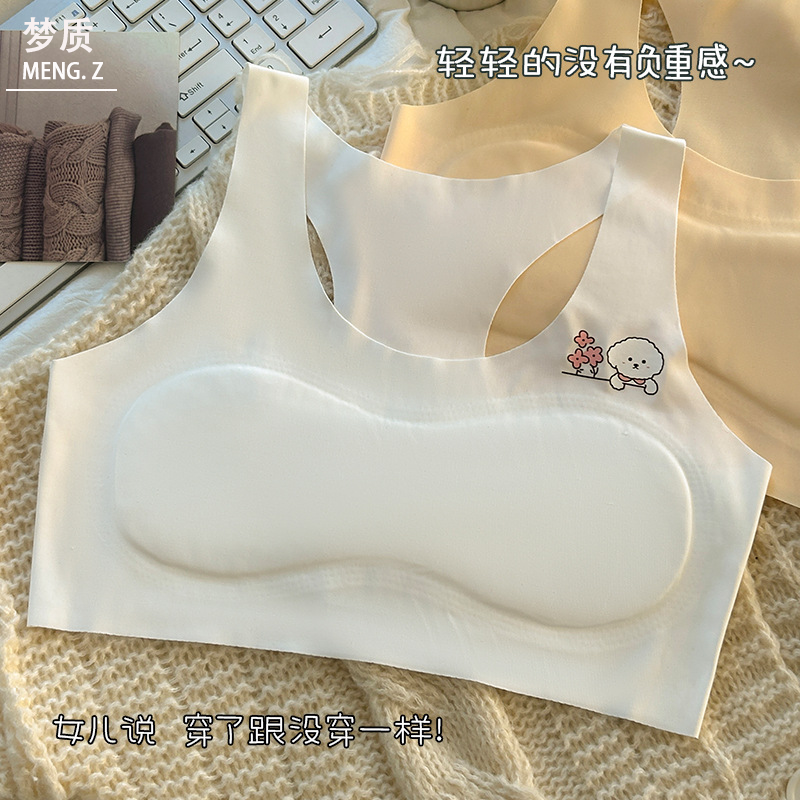 【梦质】无痕少女内衣女童发育期背心青春期初高中学生裹胸女生文胸