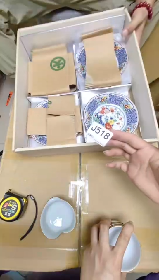 瓷片菠***萝J518默认微瑕，谨慎参拍