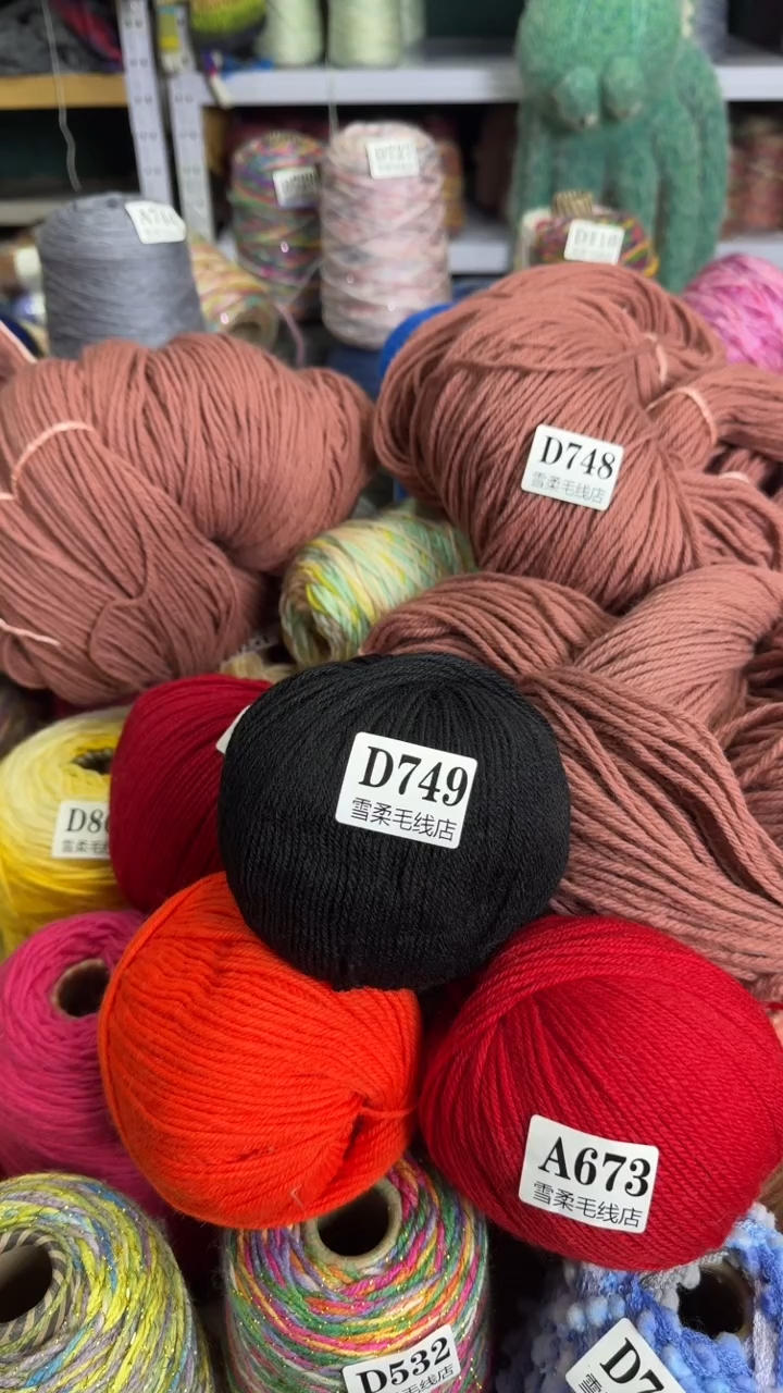 羊毛羊毛俄罗斯纯羊毛黑色 1斤装 D749