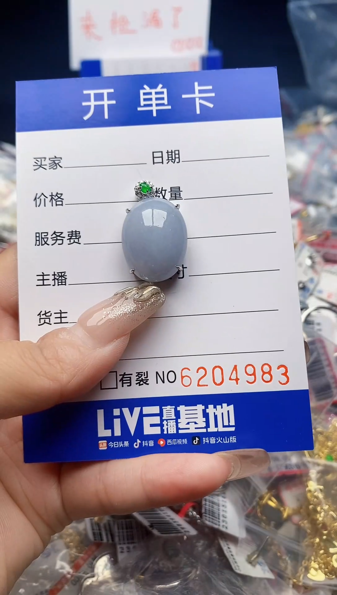 翡翠戒指银S925镶嵌4983