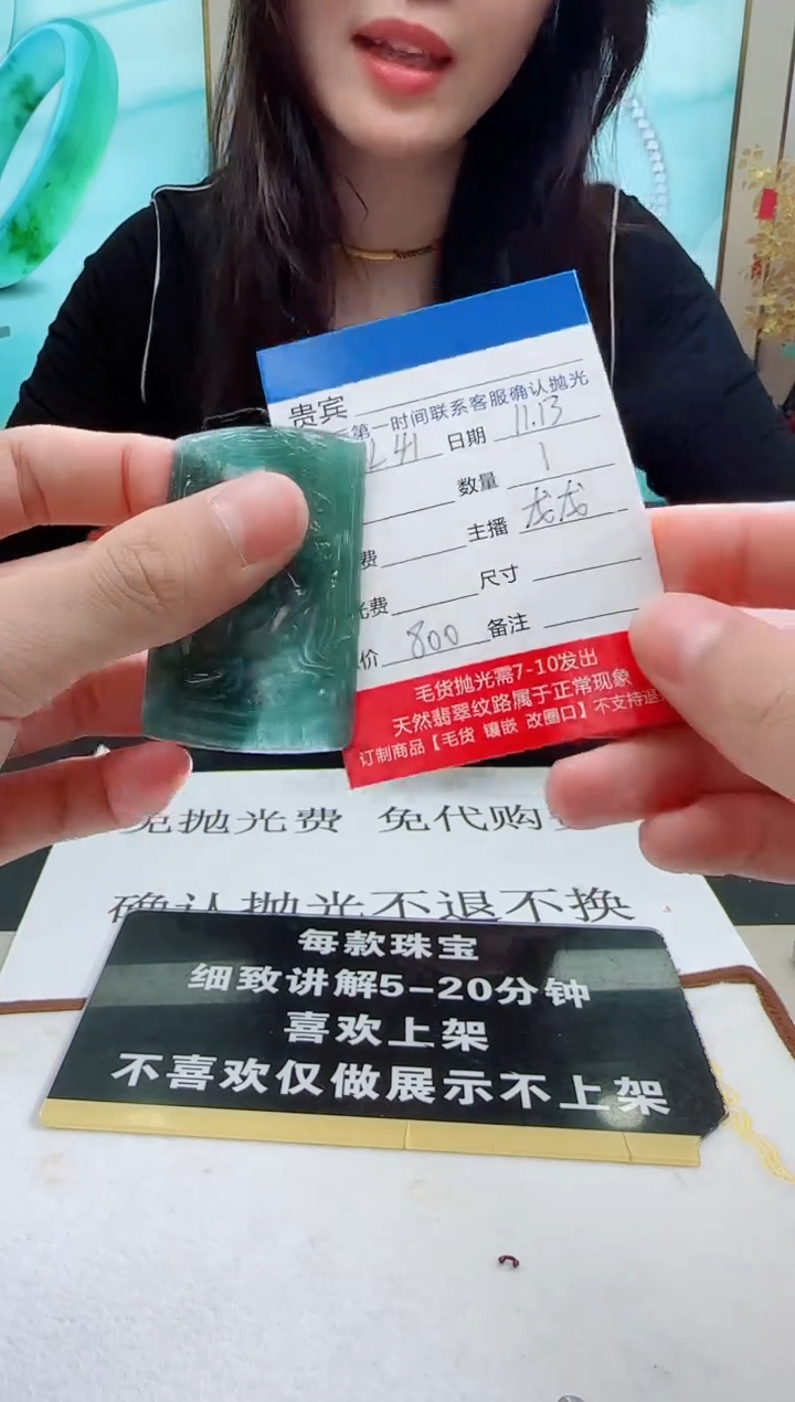 未镶嵌定制翡翠LL41翡翠吊坠-多样性发其一