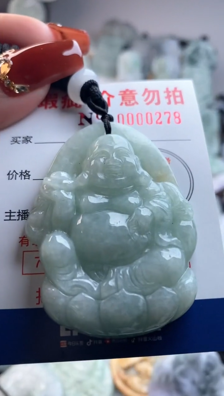 【闪购商品】翡翠吊坠(不含链)未镶嵌1