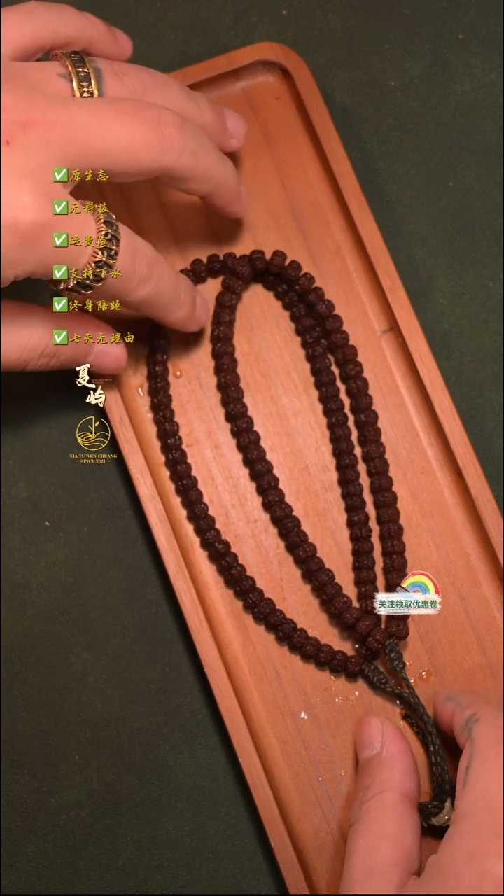 吊坠金刚菩提全品龙切玉梅花超头单圈7+mm