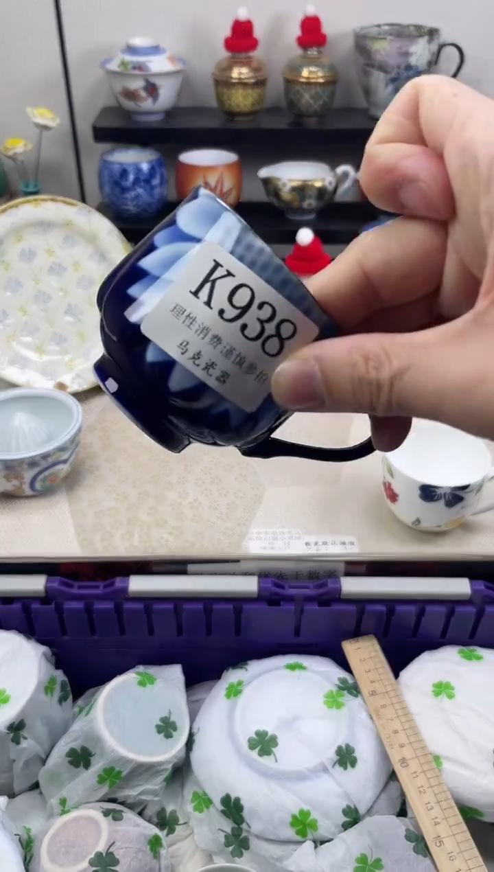 瓷片听*                K938