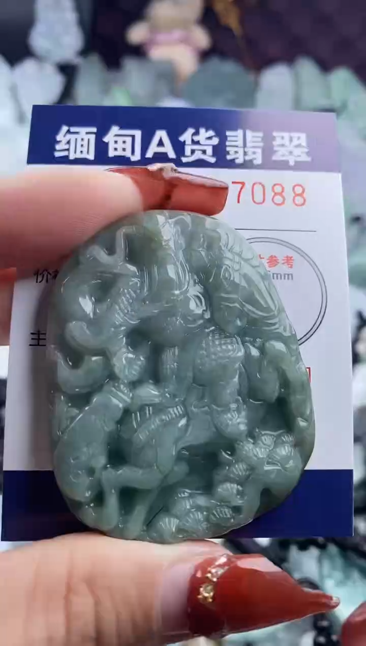 【闪购商品】翡翠吊坠(不含链)未镶嵌1