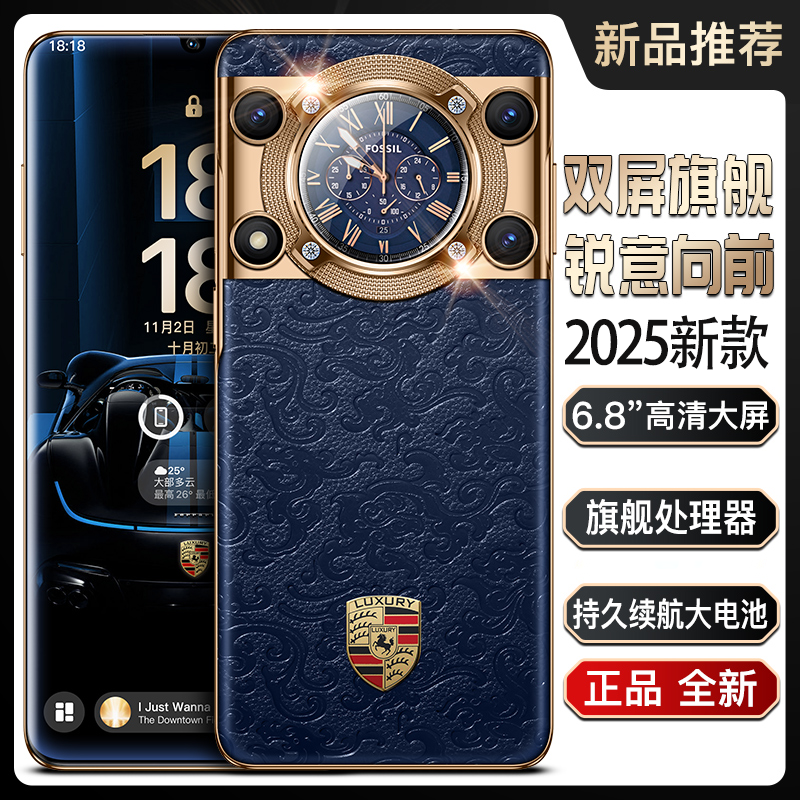 【官方正品】轻奢旗舰时尚双卡双待大内存智能商务手机256全A