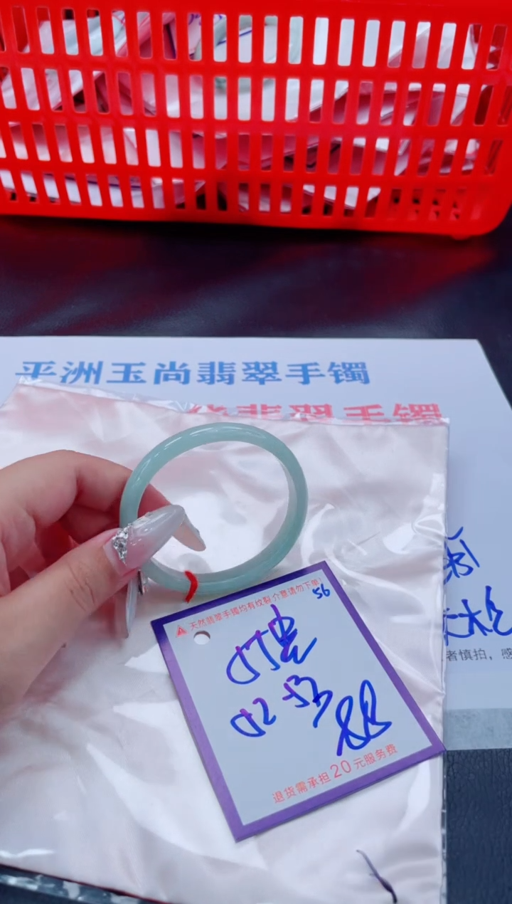 未镶嵌手镯翡翠11111111