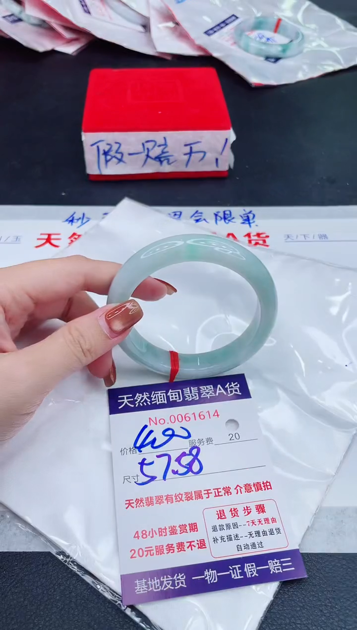 未镶嵌手镯翡翠400.00