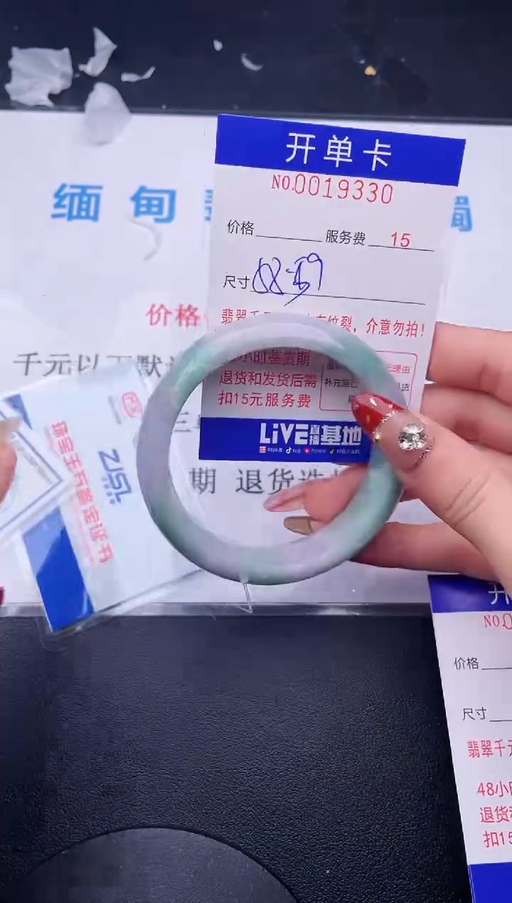 【闪购商品】翡翠手镯未镶嵌拍哪个图片就是发哪个30