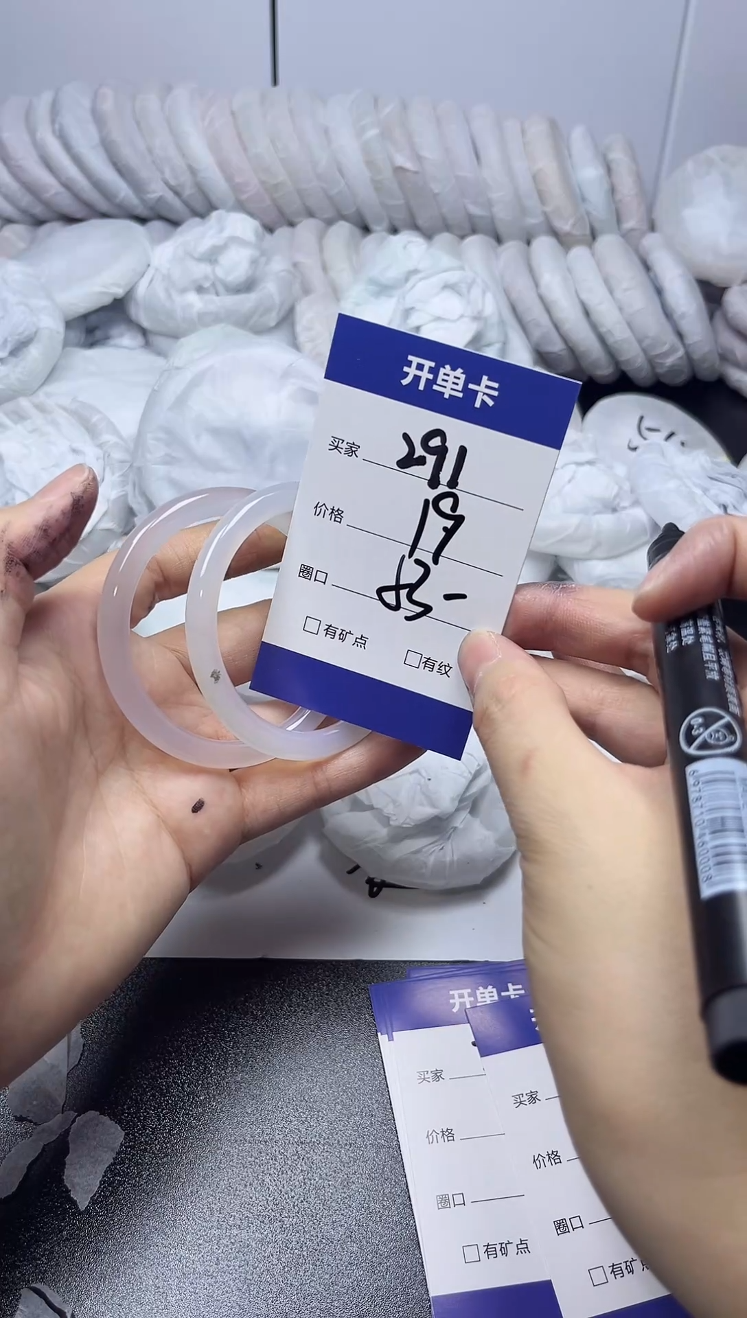 无非金属52-53       291