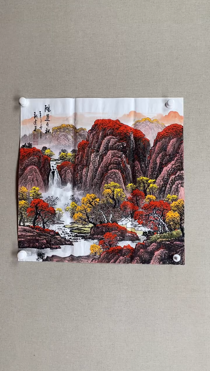 国画68*68 殷新建殷新建殷新建殷新建殷新建