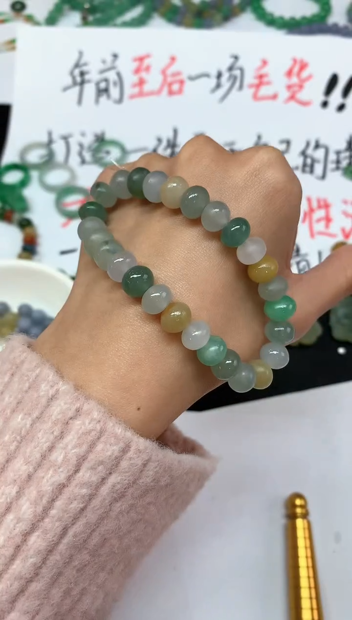 【闪购商品】定制翡翠未镶嵌不退|A244|3999