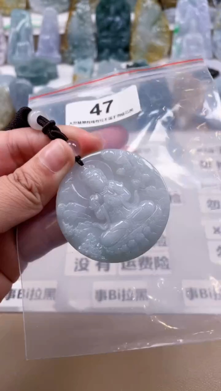 【闪购商品】翡翠颈饰未镶嵌天然缅甸A货翡翠47
