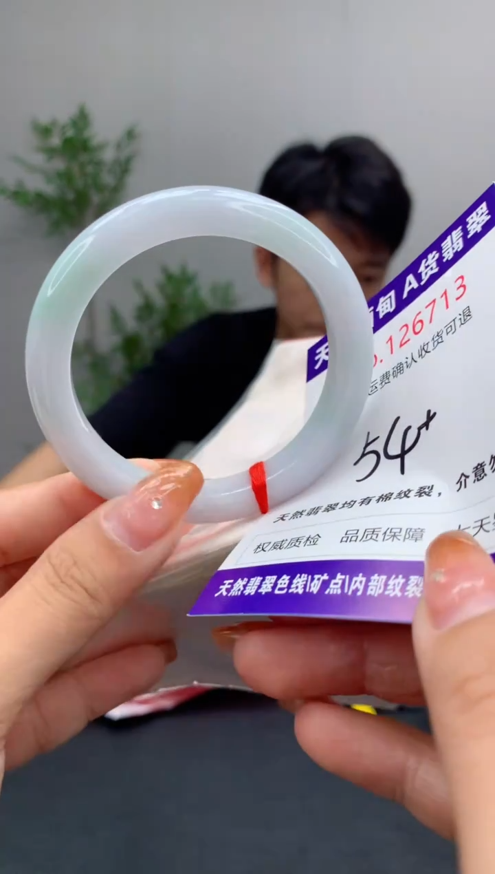 未镶嵌手镯翡翠有纹，完美者勿拍