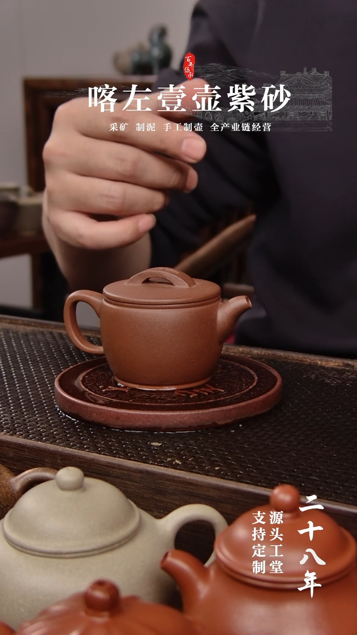 【闪购商品】紫砂茶壶微微暇 紫泥  小汉瓦 100cc