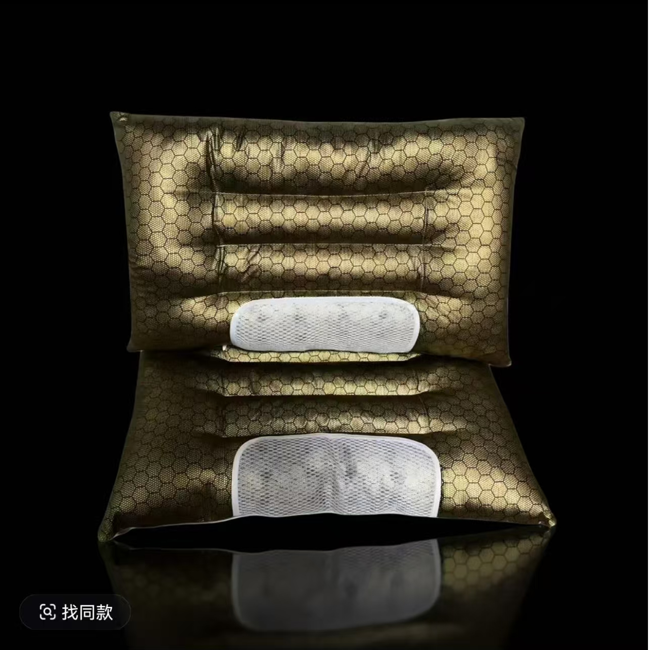 私人订制款黑金蜂窝枕