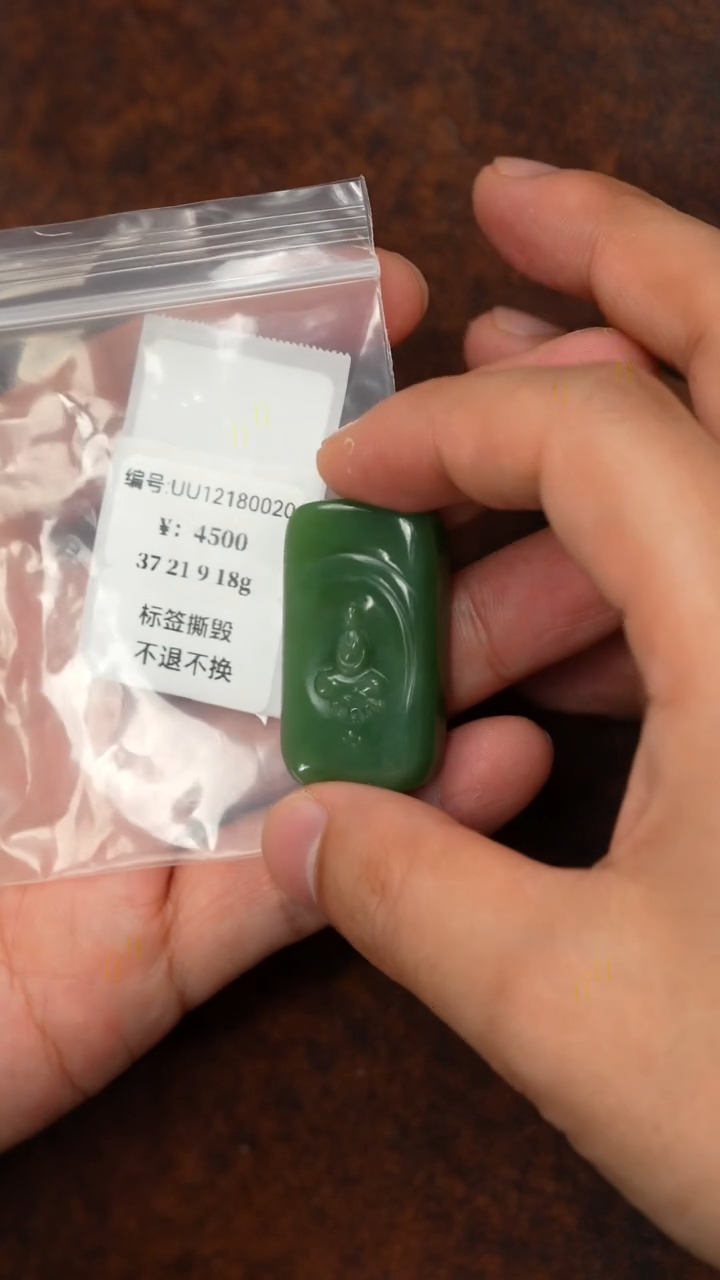 颈饰未镶嵌和田玉 UU  吊坠 