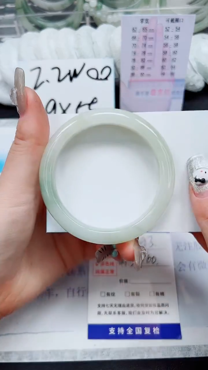 【闪购商品】石英质玉手镯未镶嵌A193-59/60