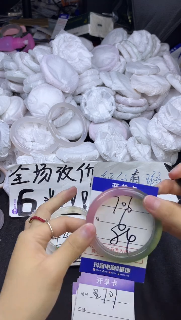 玛瑙/玉髓手镯未镶嵌706