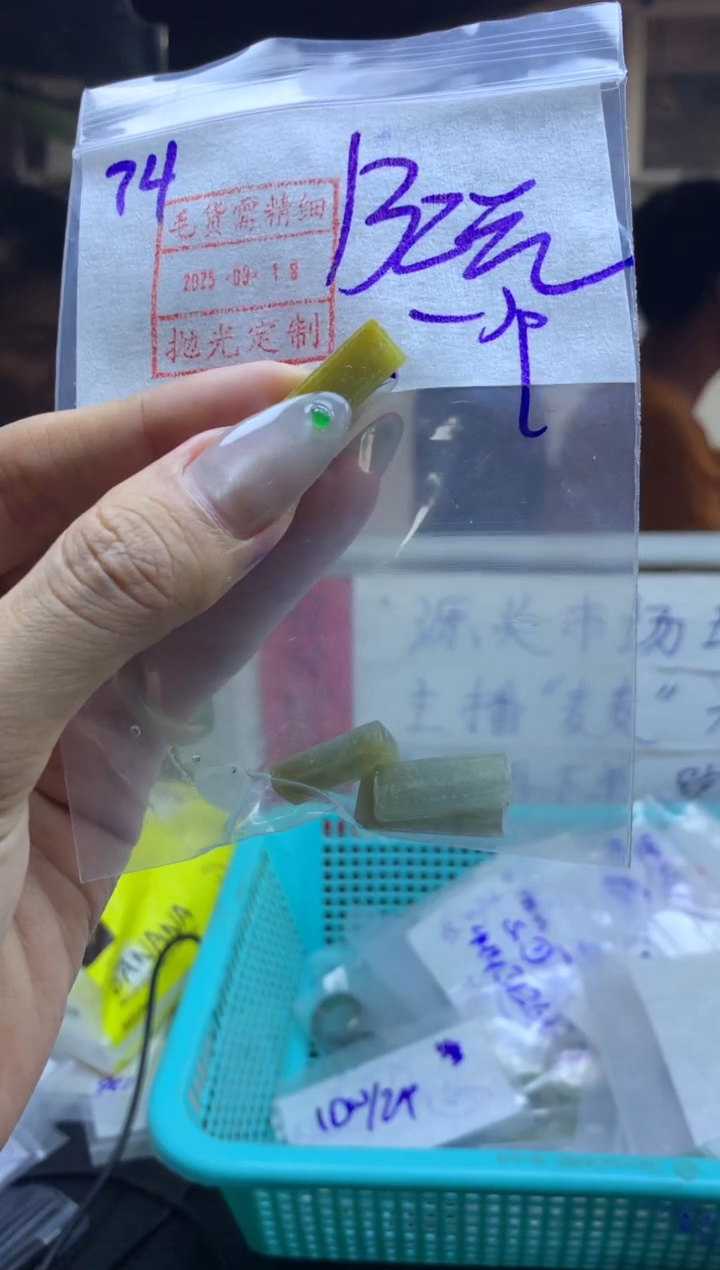 【闪购商品】定制翡翠未镶嵌仿古牌132元毛货需精抛多样性发一