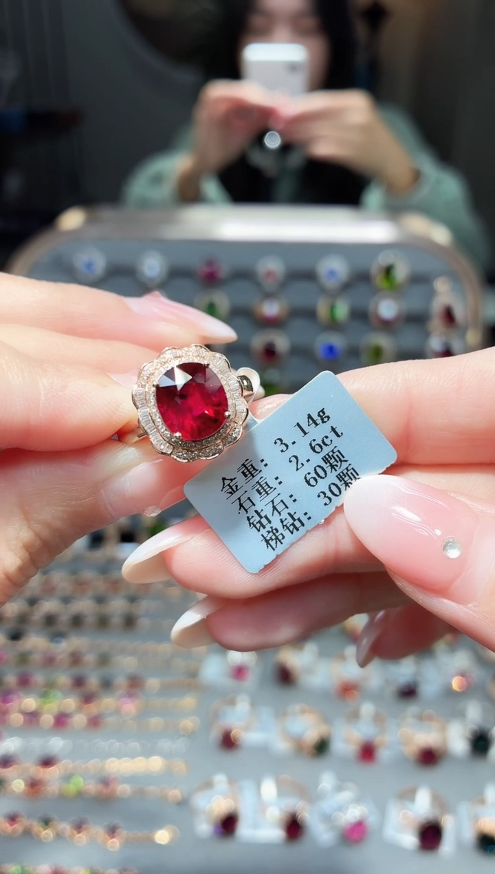 18K金镶嵌戒指碧玺2.6ct