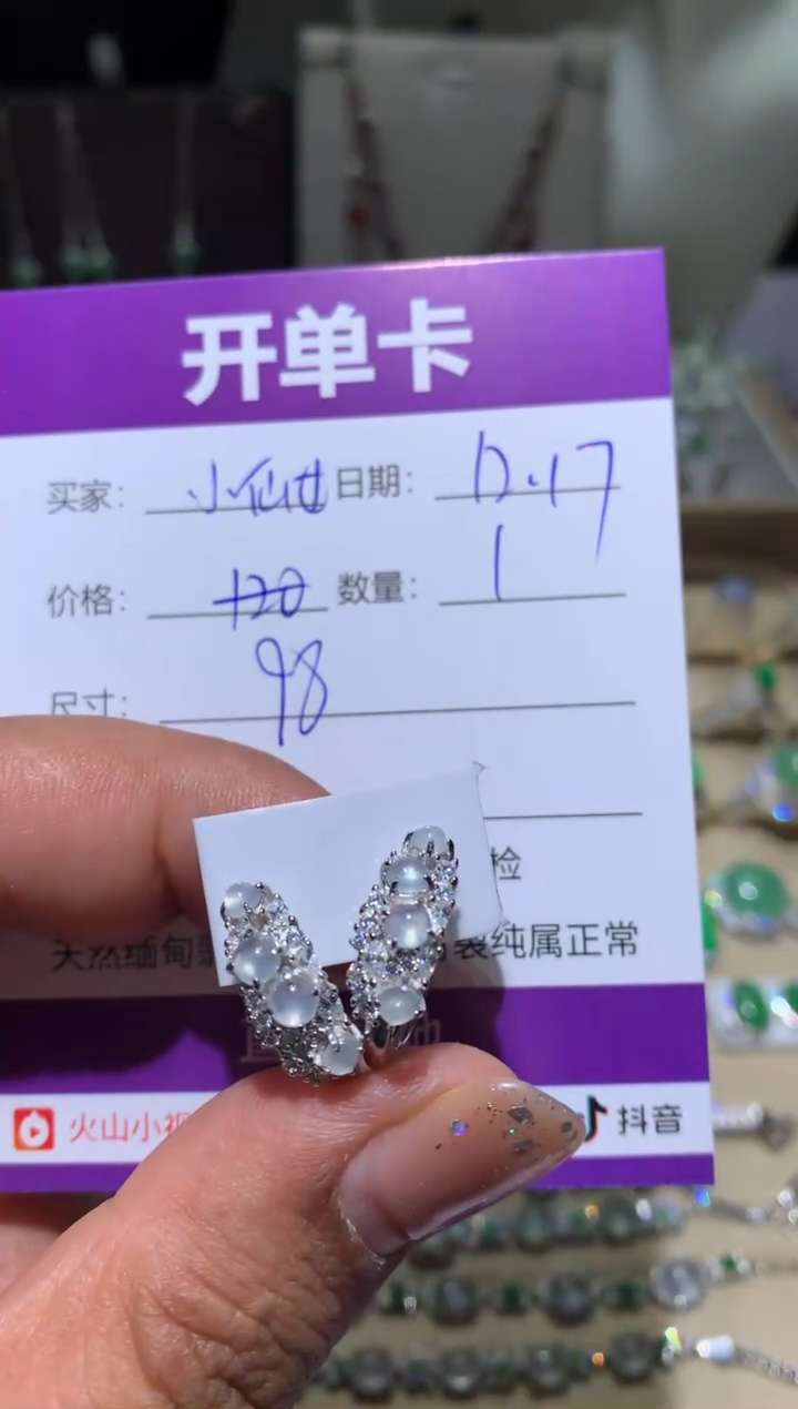 银S925镶嵌翡翠耳饰小****橱 小仙女的私家衣橱