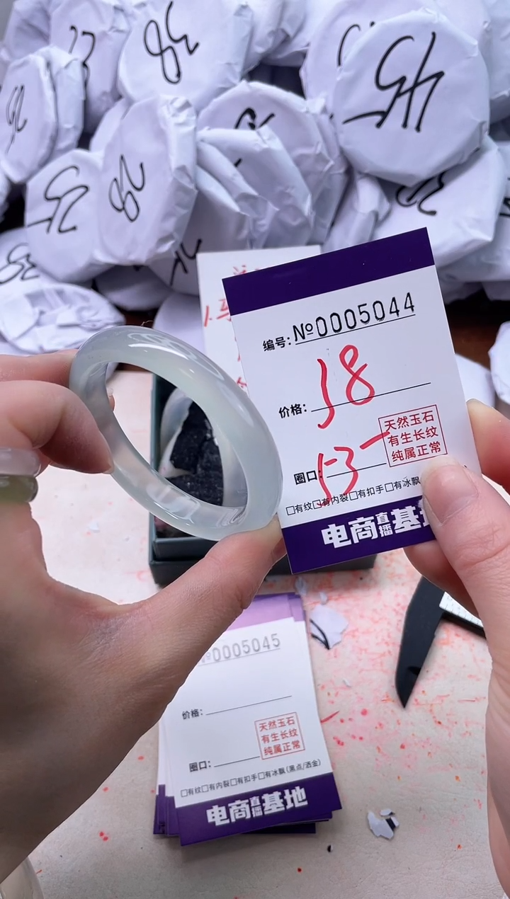 【闪购商品】玛瑙/玉髓手镯未镶嵌5044