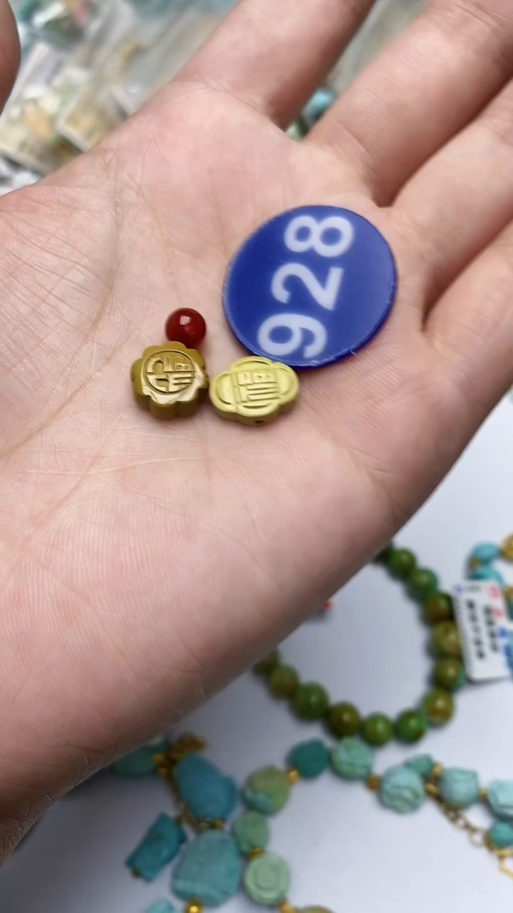【闪购商品】玛瑙/玉髓珠子未镶嵌928
