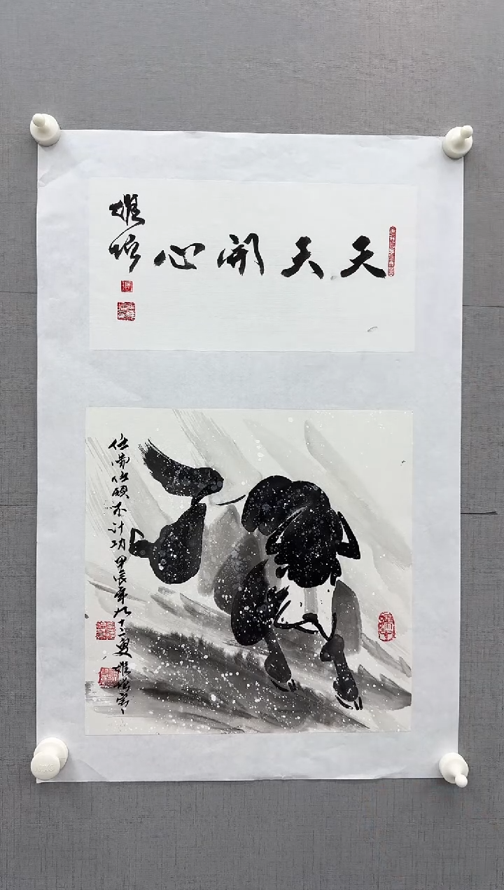 国画张维增/精品国画/1平尺