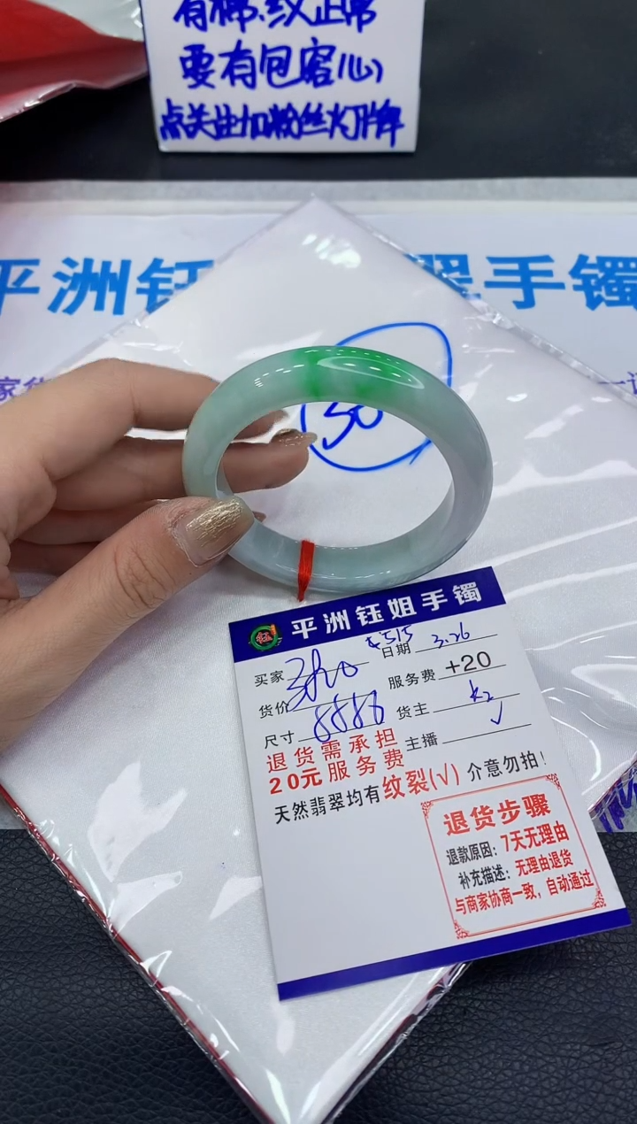 翡翠未镶嵌手镯11111111111