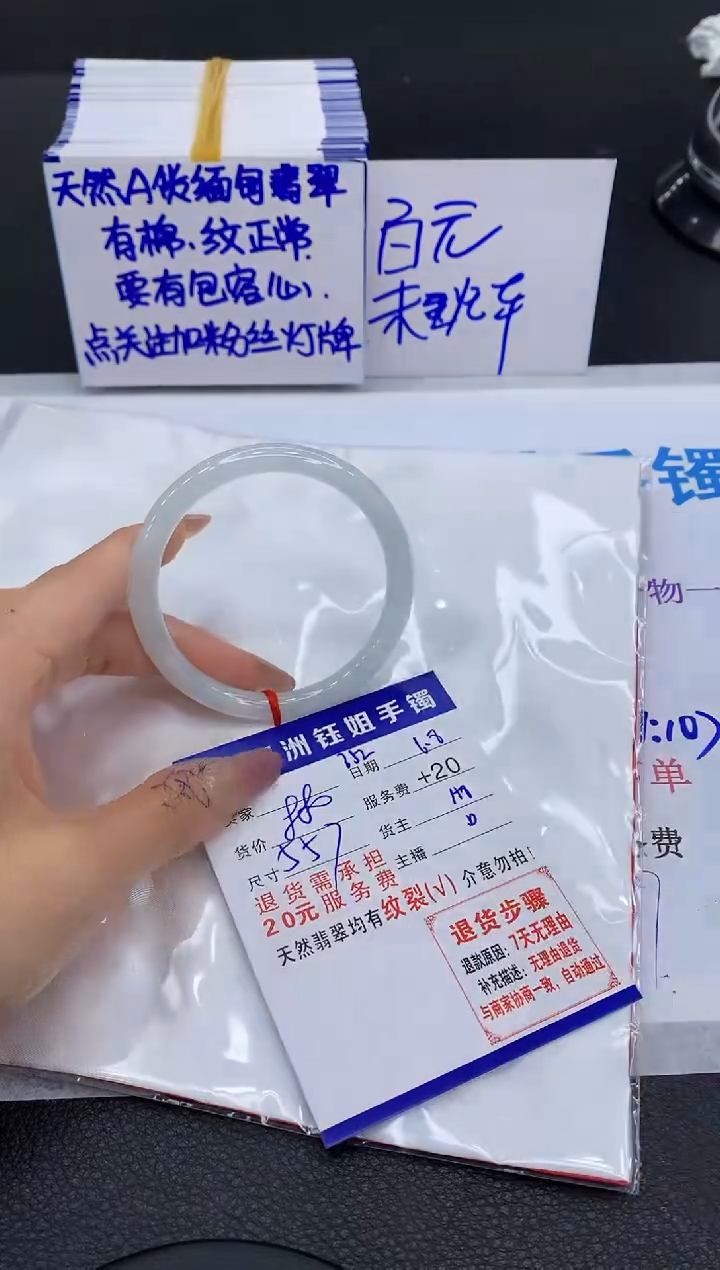 翡翠手镯未镶嵌111111111