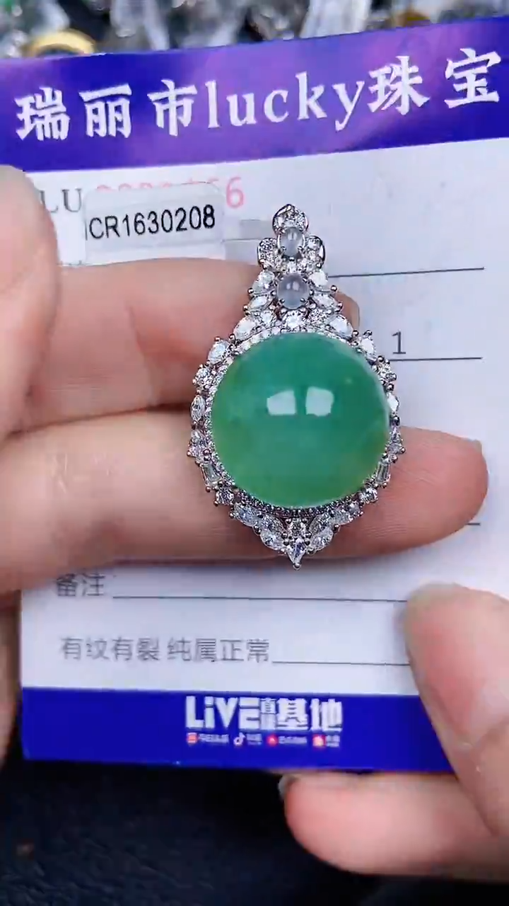 颈饰银S925镶嵌翡翠66