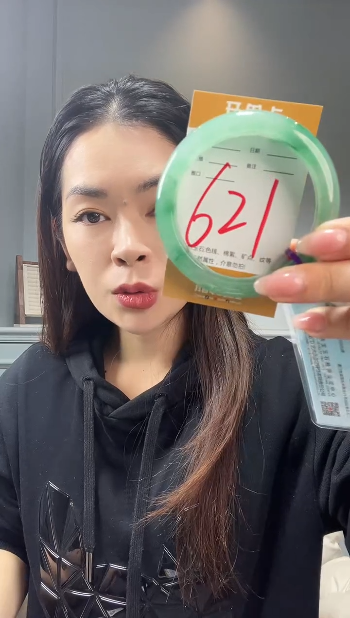【闪购商品】石英质玉手镯未镶嵌非洲翠