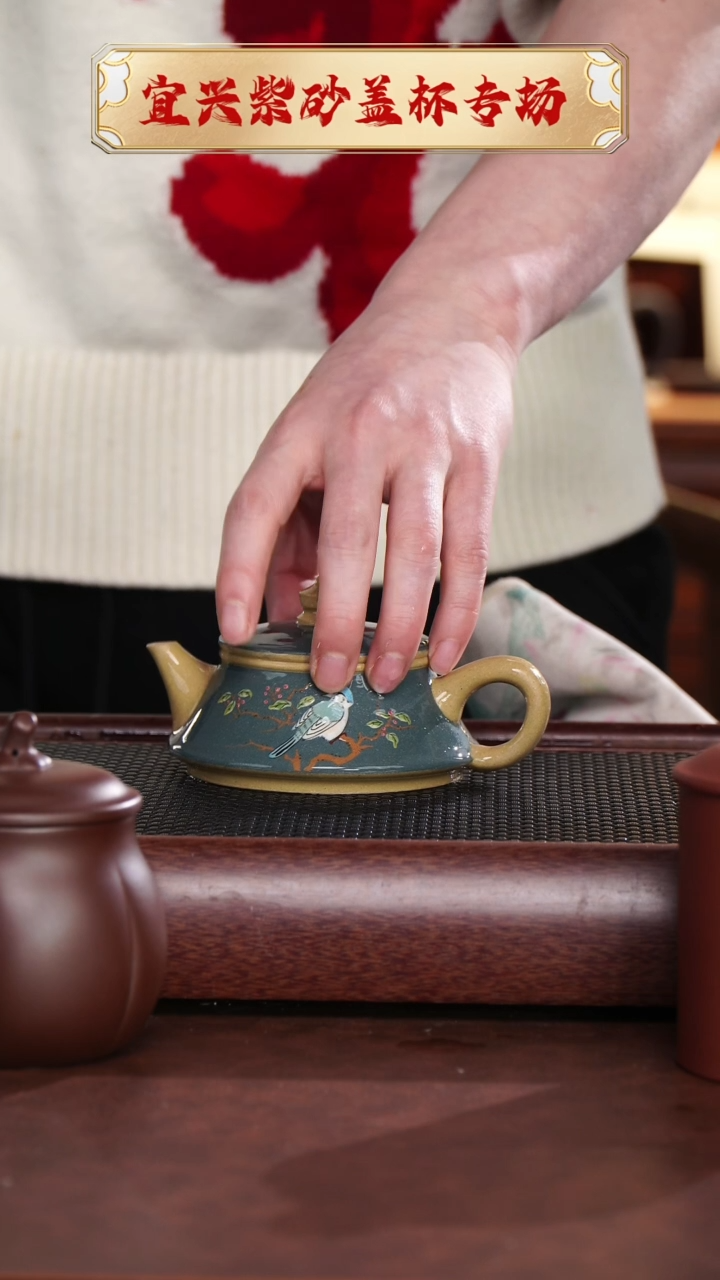 【闪购商品】紫砂茶杯宝塔钮绿粉浆喜上眉梢壶@@CH01279
