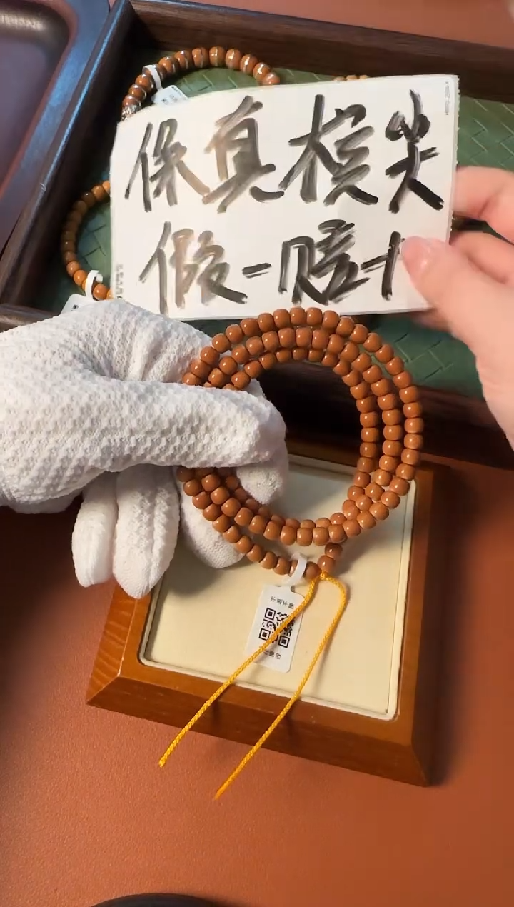 手串橄榄核夏*～【168】6mm老挝核尖老型108、正三花