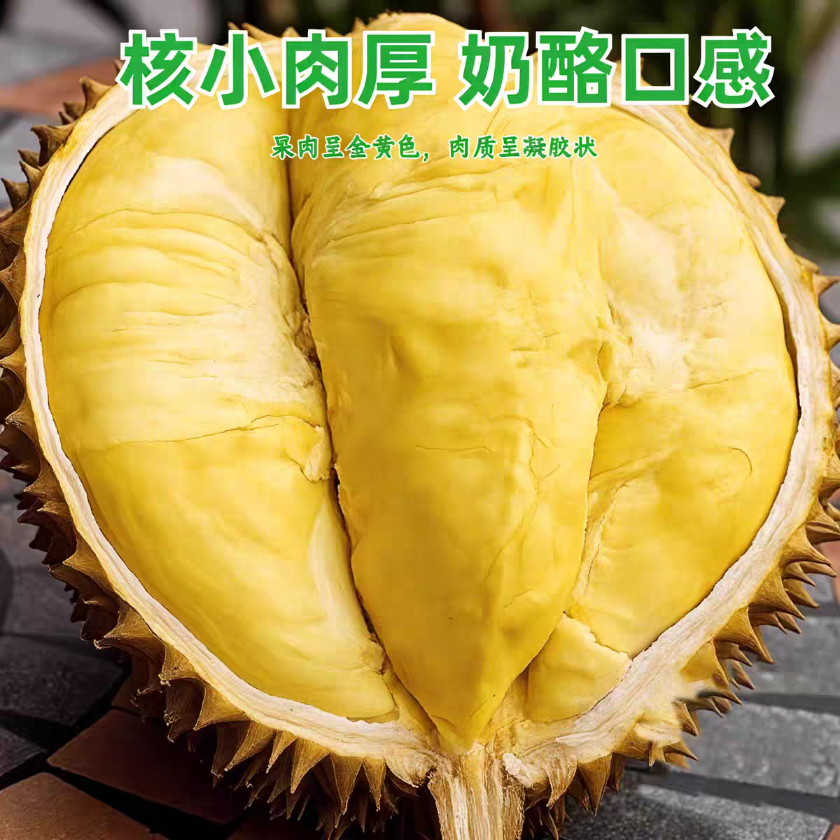 10BB财神组金枕榴莲【顺丰次日达】泰国A级树熟金枕头鲜榴莲3-4斤（核小香甜软）金枕泰国