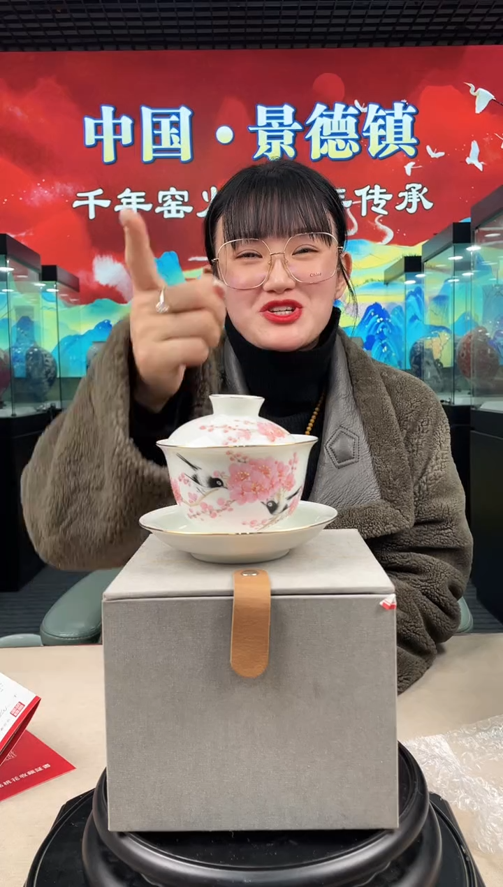 摆件瓷景德镇陶瓷21-28